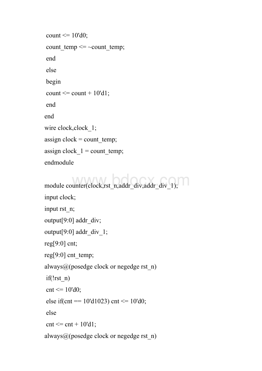 用verilog写的正弦波发生器.docx_第3页