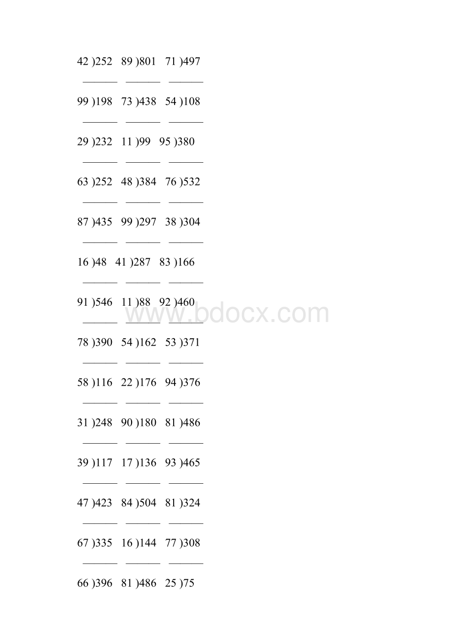 除数是两位数的除法竖式计算大全 149.docx_第3页