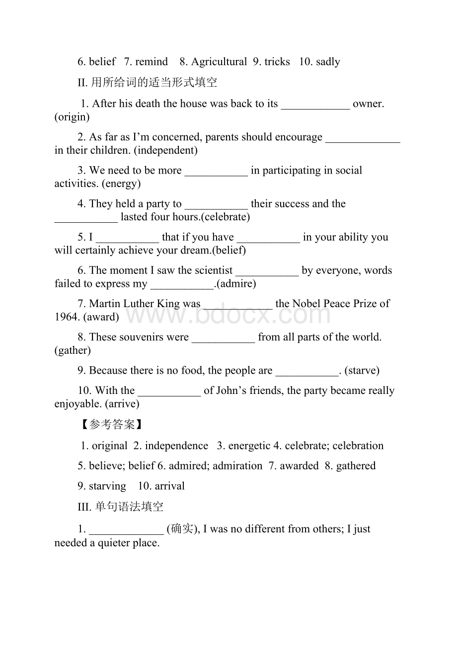 学年高考英语小题狂刷11Unit1Festivalaroundtheworld新人教版.docx_第2页