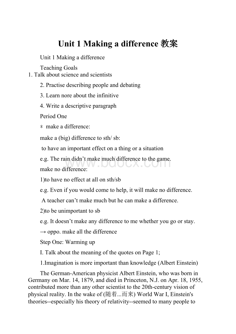 Unit 1 Making a difference 教案.docx