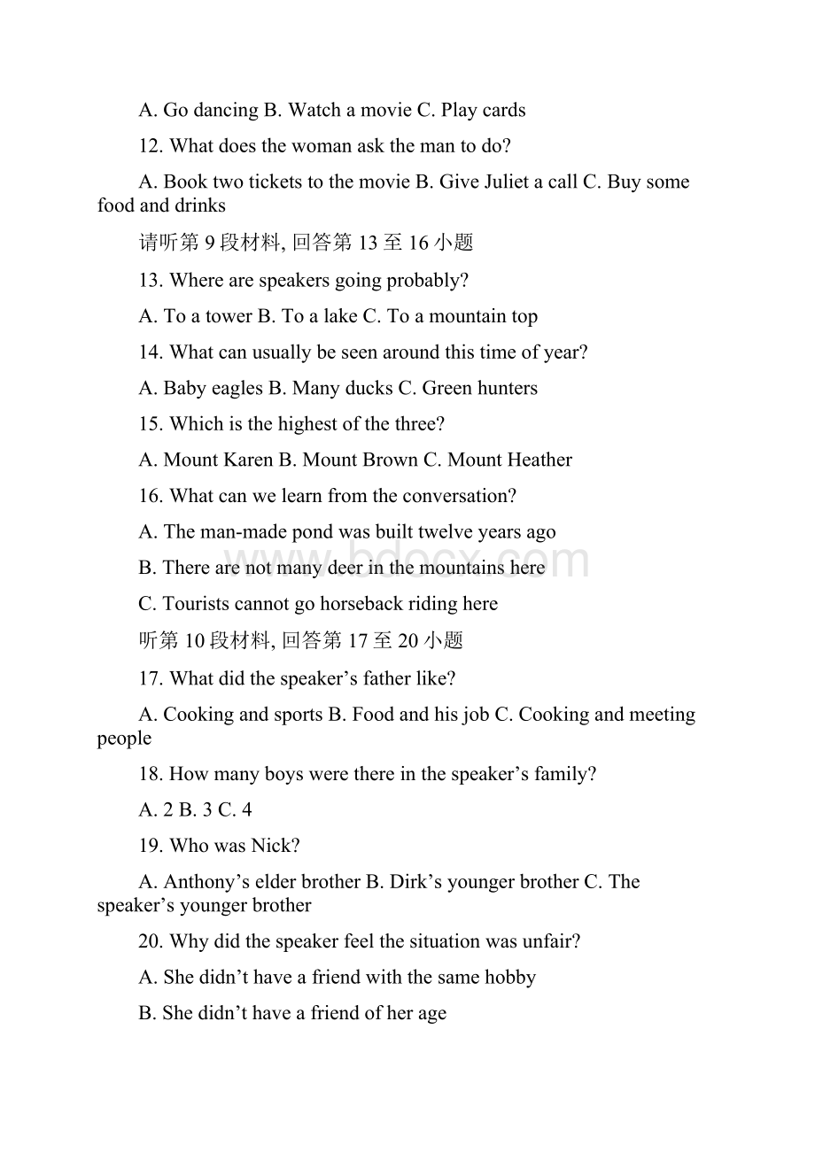 安徽省望江中学届高三上学期第五次月考英语试题及答案.docx_第3页