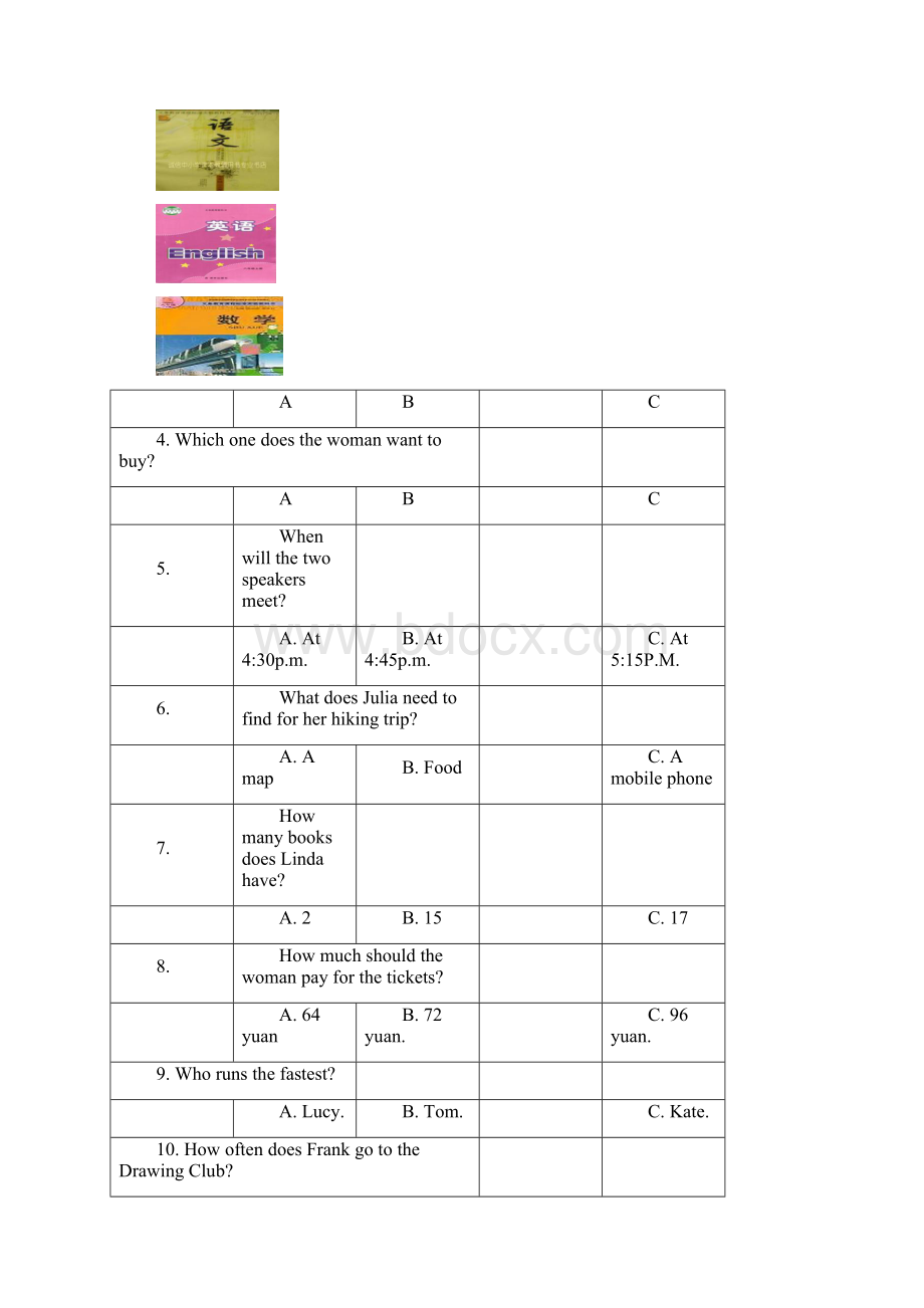 江苏省徐州市区联校学年八年级英语上学期期中联考试题牛津译林版.docx_第2页