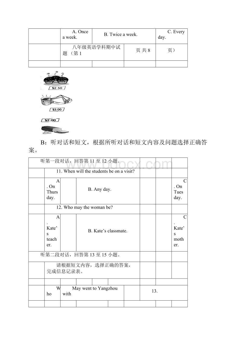 江苏省徐州市区联校学年八年级英语上学期期中联考试题牛津译林版.docx_第3页