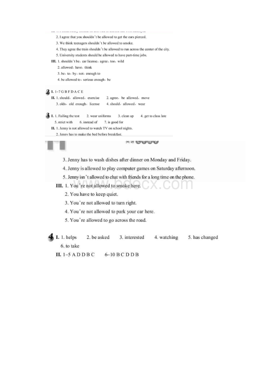 九年级英语作业本标准答案.docx_第3页