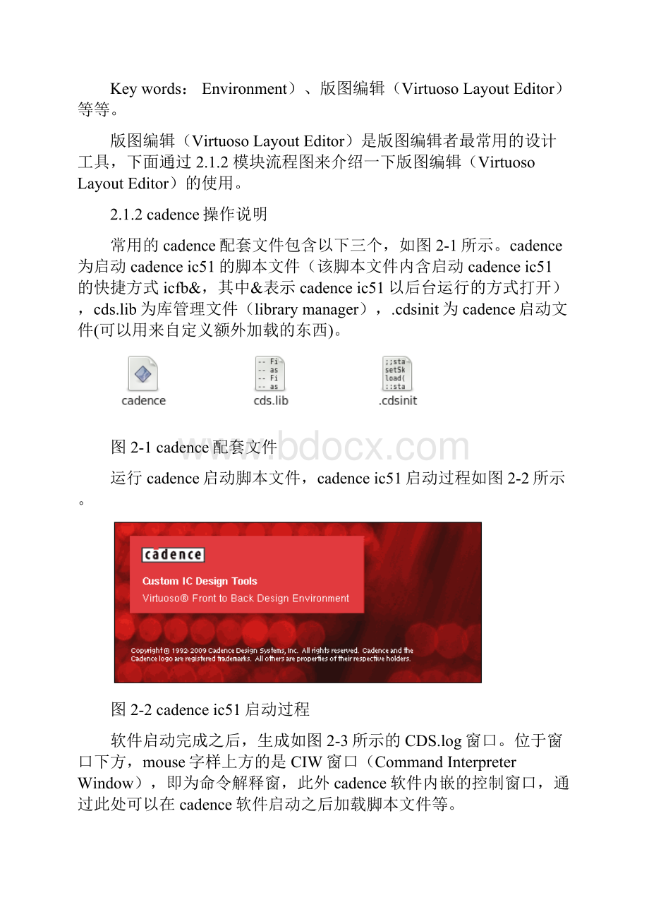 高效率同步降压型转换器的版图设计研究毕业论文.docx_第2页