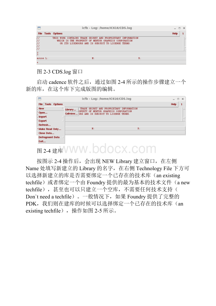 高效率同步降压型转换器的版图设计研究毕业论文.docx_第3页