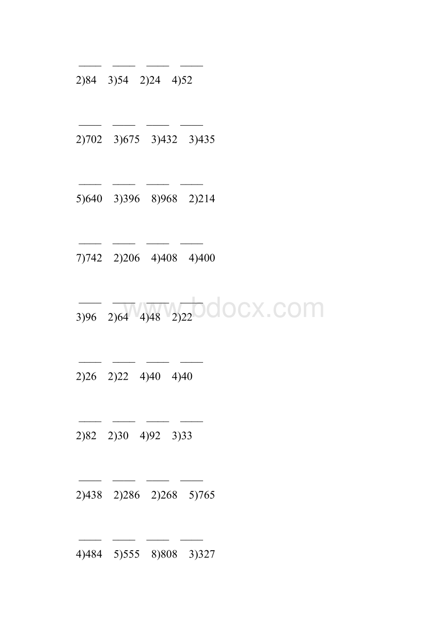 人教版三年级数学下册笔算除法练习题大全63.docx_第2页