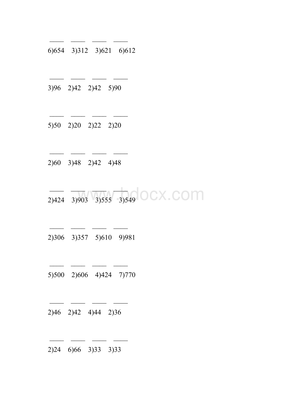 人教版三年级数学下册笔算除法练习题大全63.docx_第3页