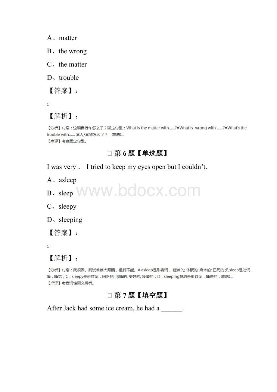 精选外研版初中英语八年级下习题精选二十七.docx_第3页