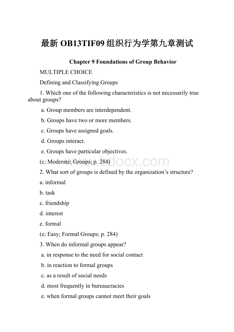 最新OB13TIF09组织行为学第九章测试.docx
