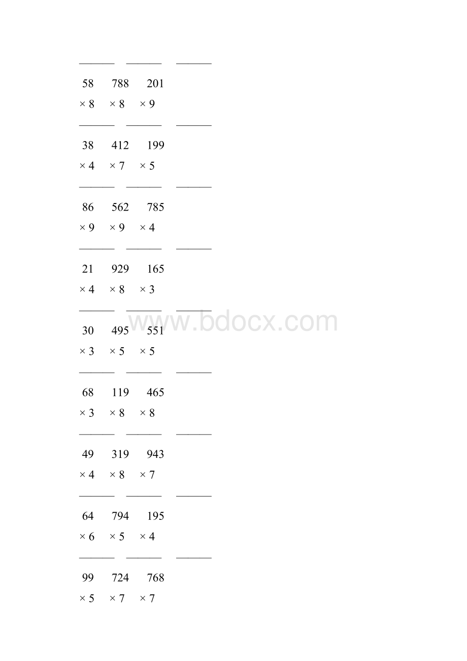 人教版三年级数学上册《多位数乘一位数》竖式练习题 245.docx_第2页