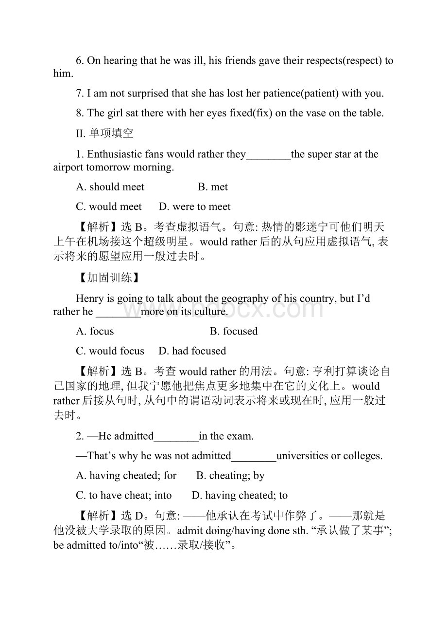 课时提升作业 二 必修1 Module 2.docx_第2页