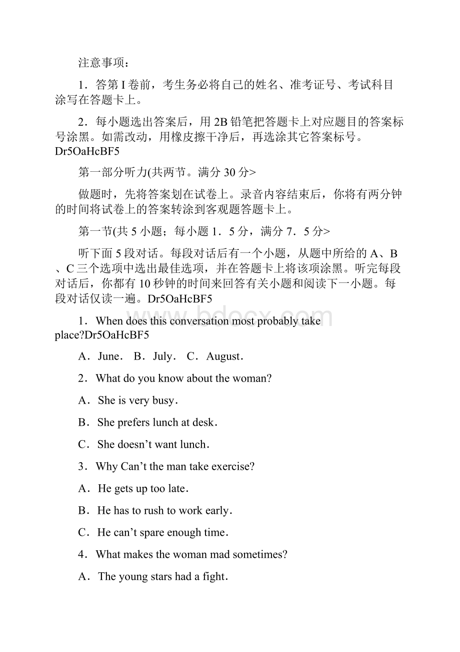 山东省烟台市届高三英语五月份适应性练习一烟台二模外研版.docx_第2页