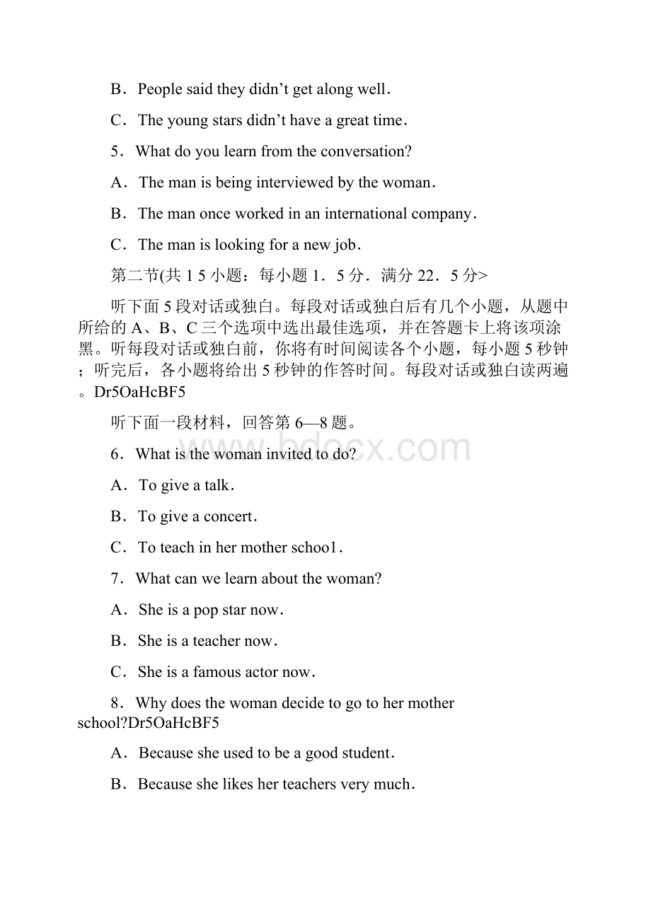 山东省烟台市届高三英语五月份适应性练习一烟台二模外研版.docx_第3页