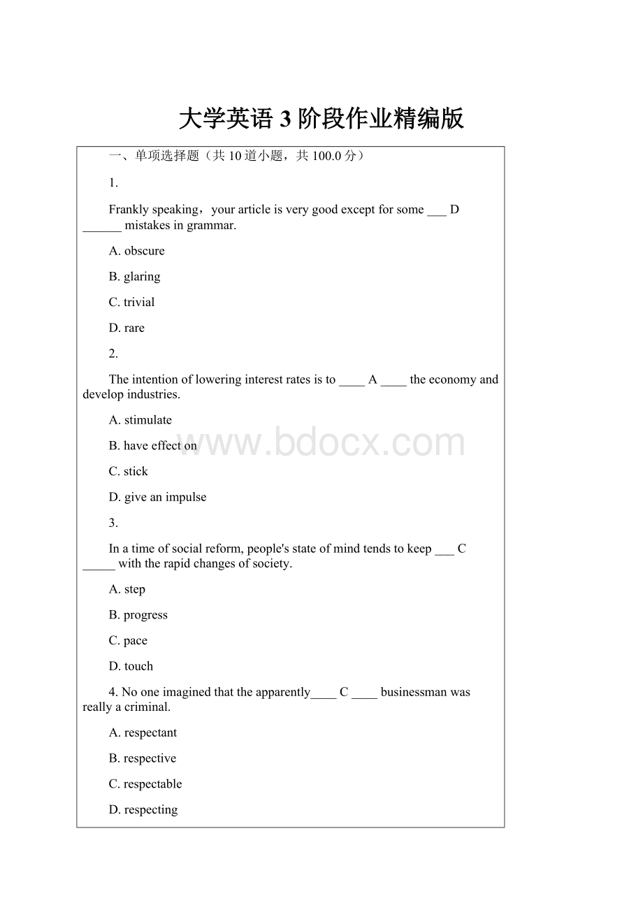 大学英语3 阶段作业精编版.docx_第1页