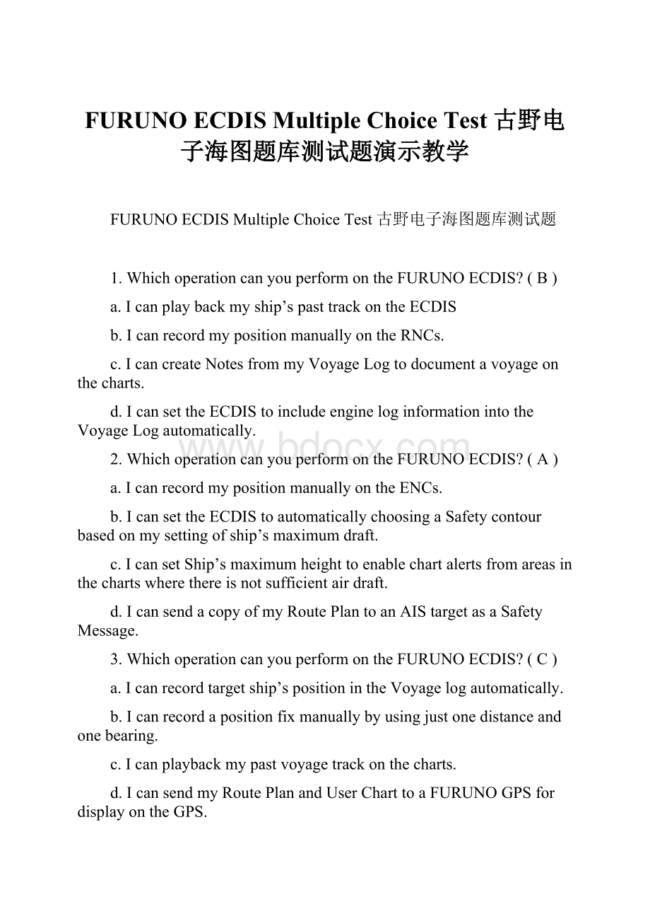 FURUNO ECDIS Multiple Choice Test 古野电子海图题库测试题演示教学.docx_第1页