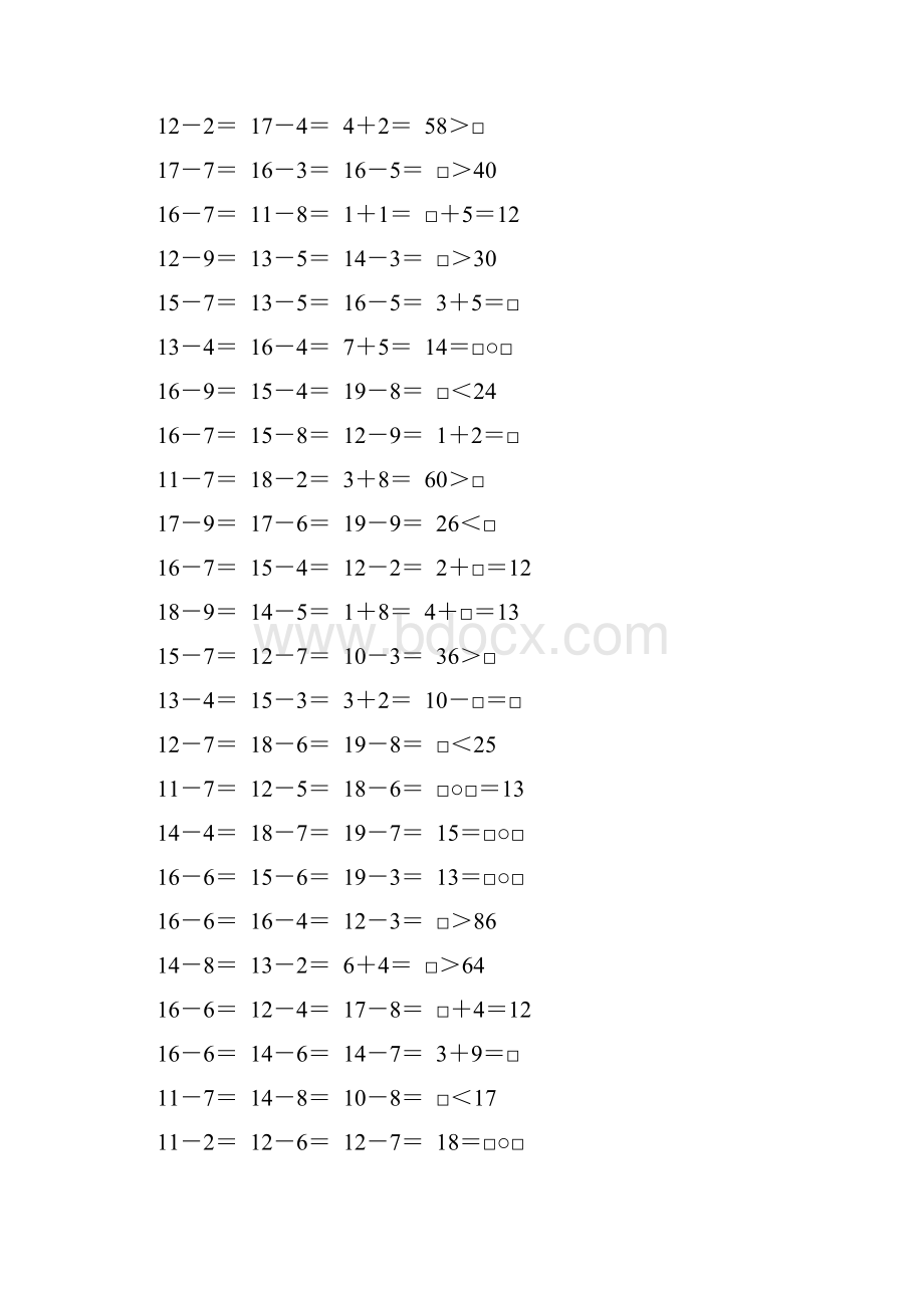 北师大版一年级下册加与减一习题14.docx_第2页