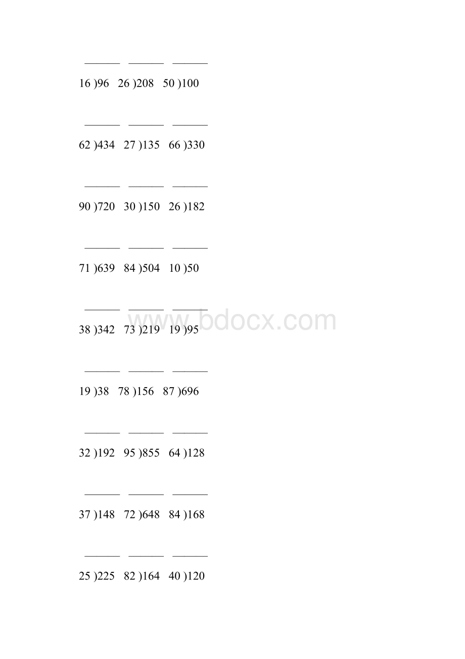 四年级数学上册除数是两位数的除法竖式71.docx_第3页