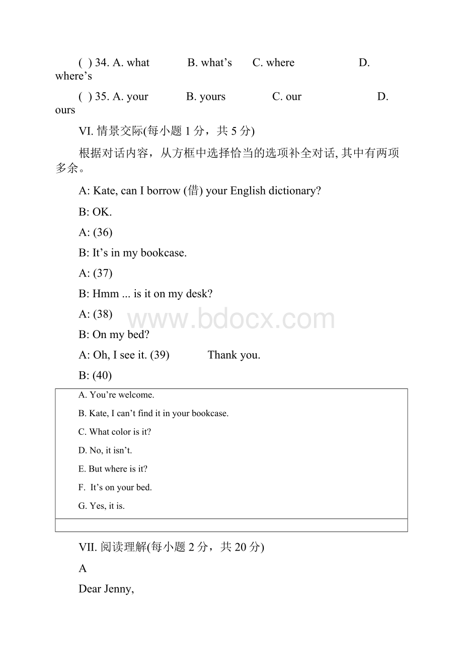 最新人教版学年英语七年级上册Unit4单元测试题及答案精编试题.docx_第3页