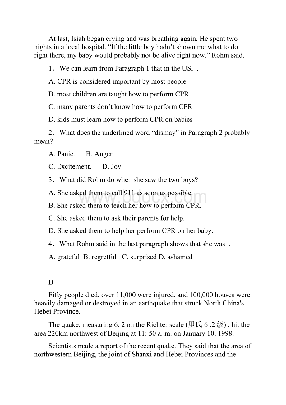 英语甘肃省嘉峪关市一中学年高二上学期期中考试.docx_第2页