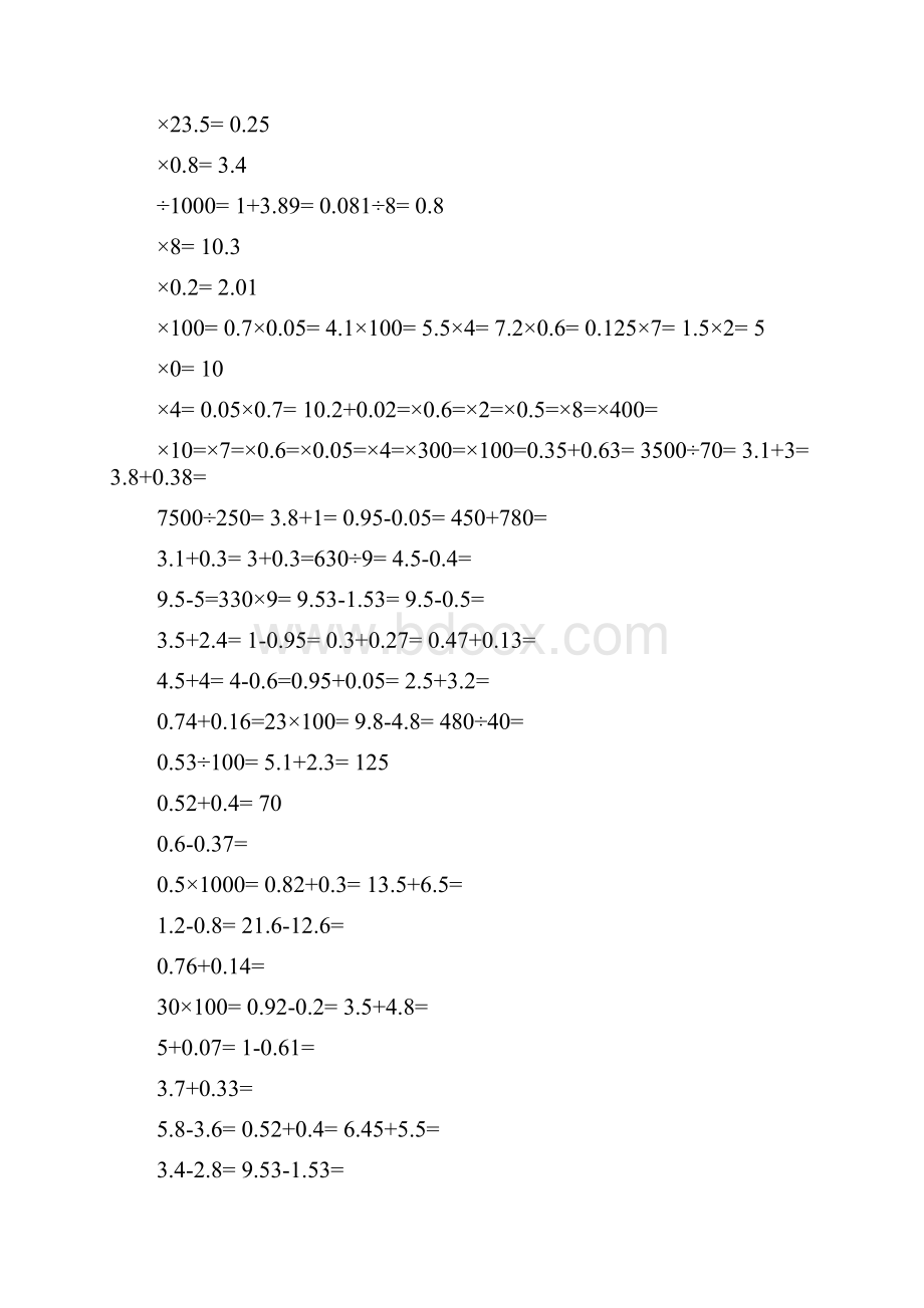 五年级上册数学口算练习1000道.docx_第2页