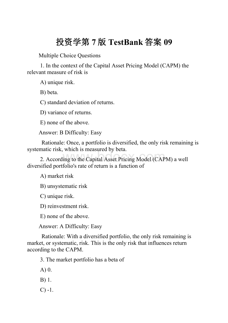 投资学第7版TestBank答案09.docx