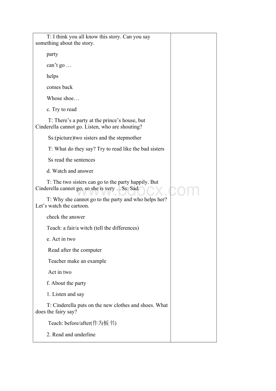 最新版牛津译林版小学英语五年级下册教案5B第一单元教学设计.docx_第2页