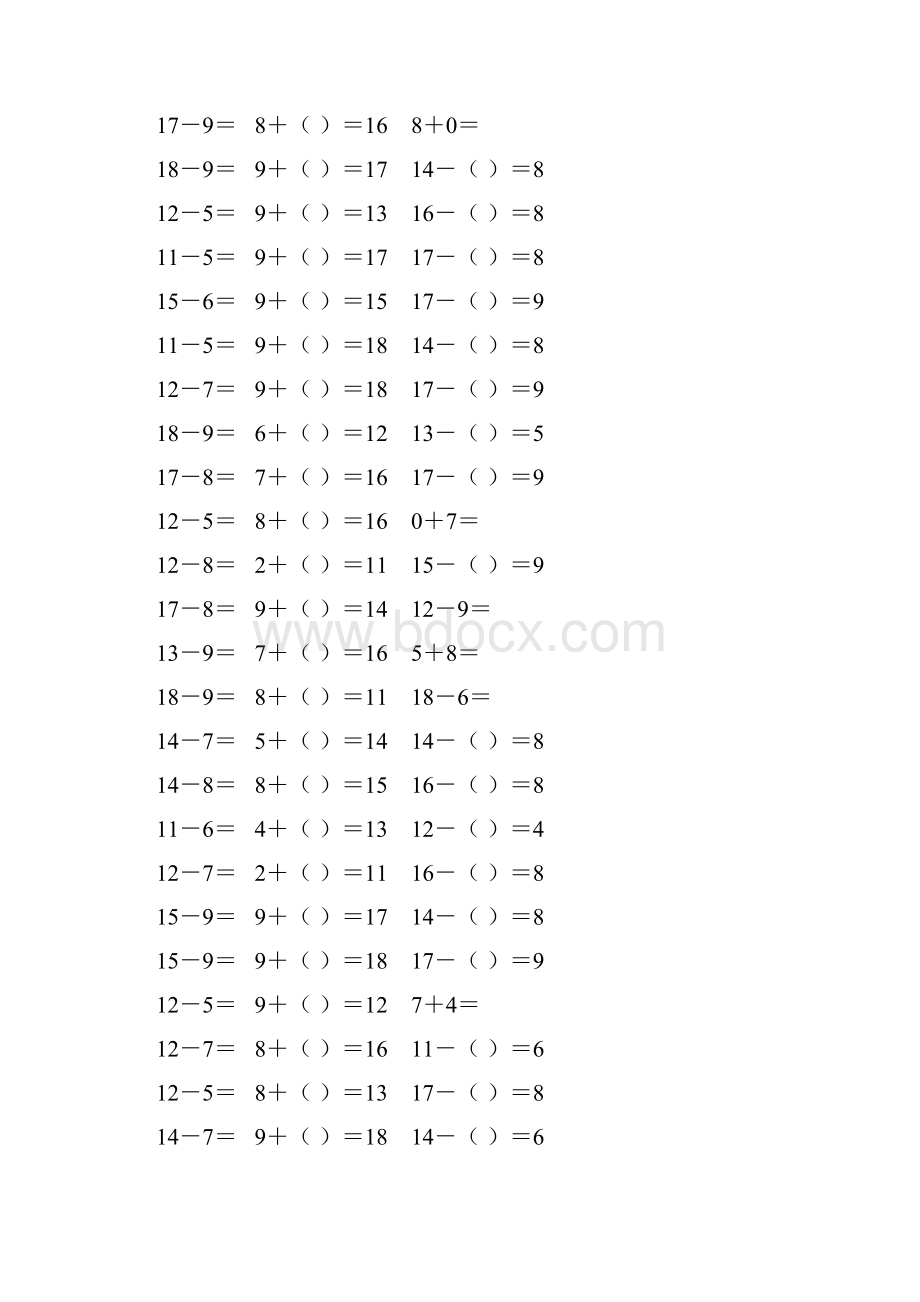 人教版一年级数学下册20以内的退位减法课后作业 70.docx_第3页