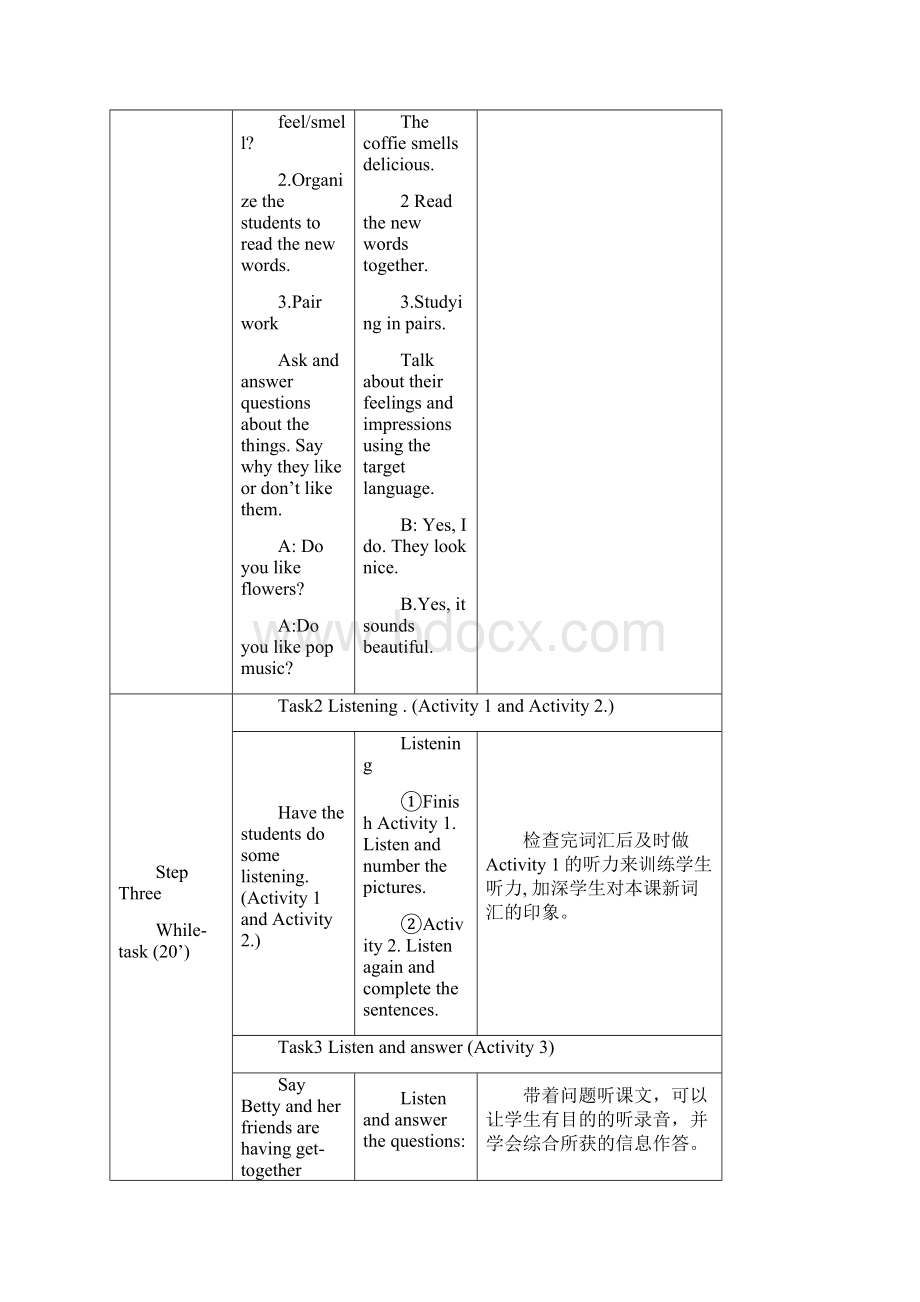 整理初中英语八年级下册教学设计全册.docx_第3页