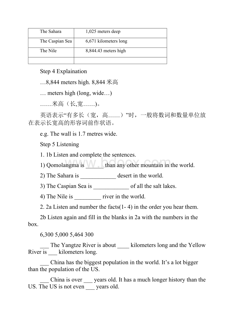 八年级英语下册 Unit 7 Whats the highest mountain in the world教案.docx_第3页