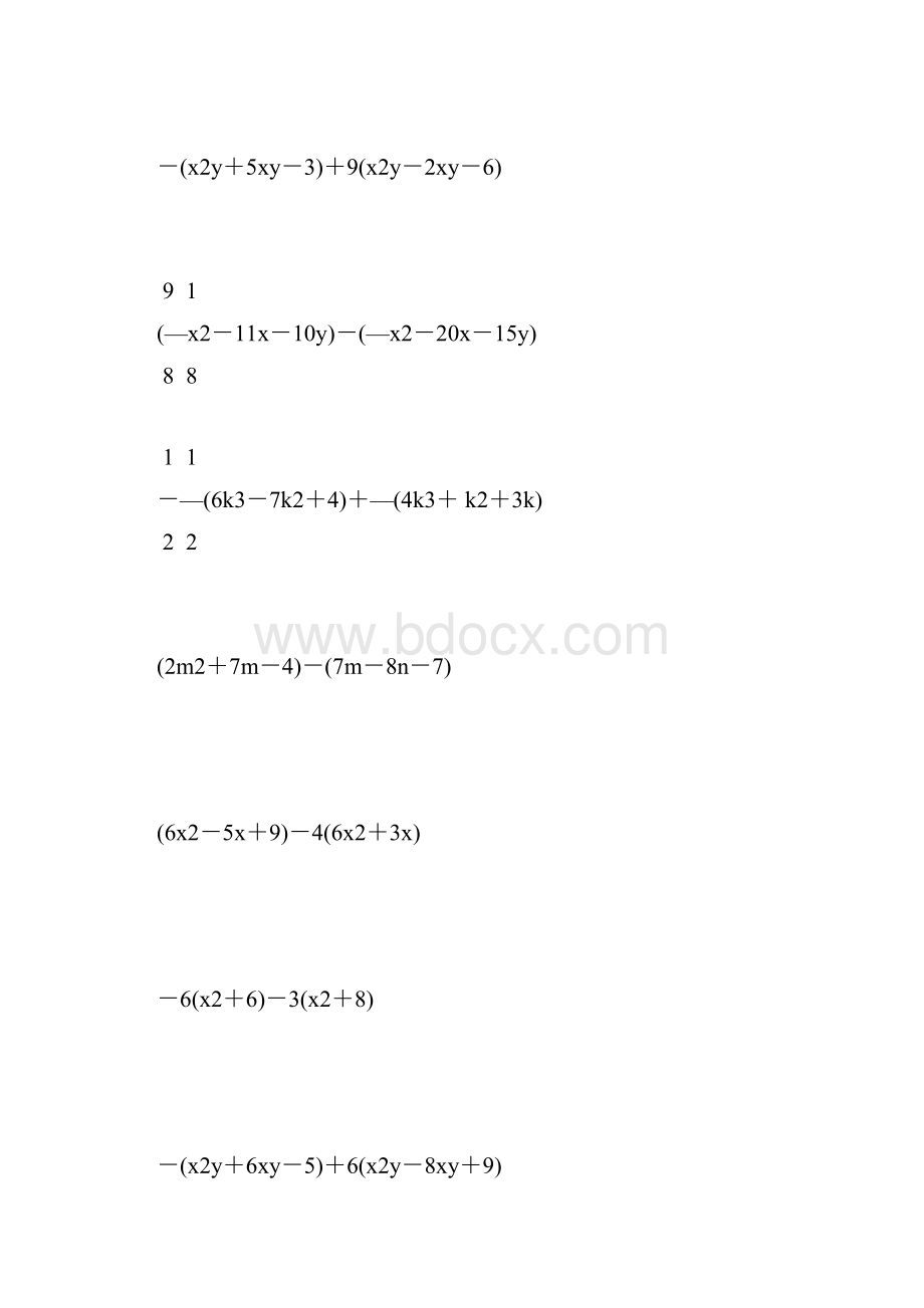 七年级数学下册整式的加减法计算题 163.docx_第2页