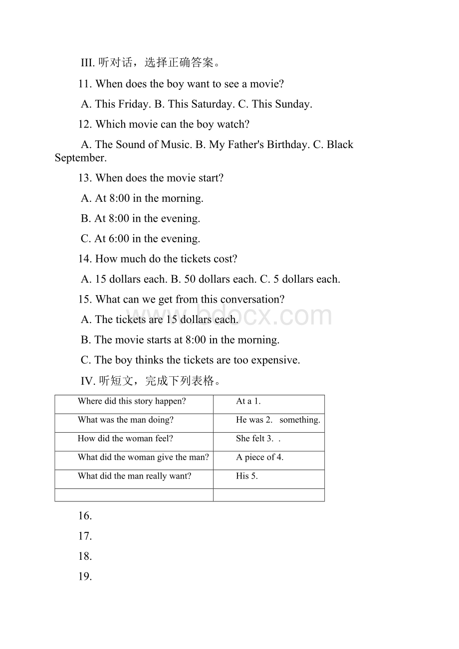 秋七年级英语上册《Unit 7 How much are these socks》单元练习 新版人教新目标版.docx_第2页