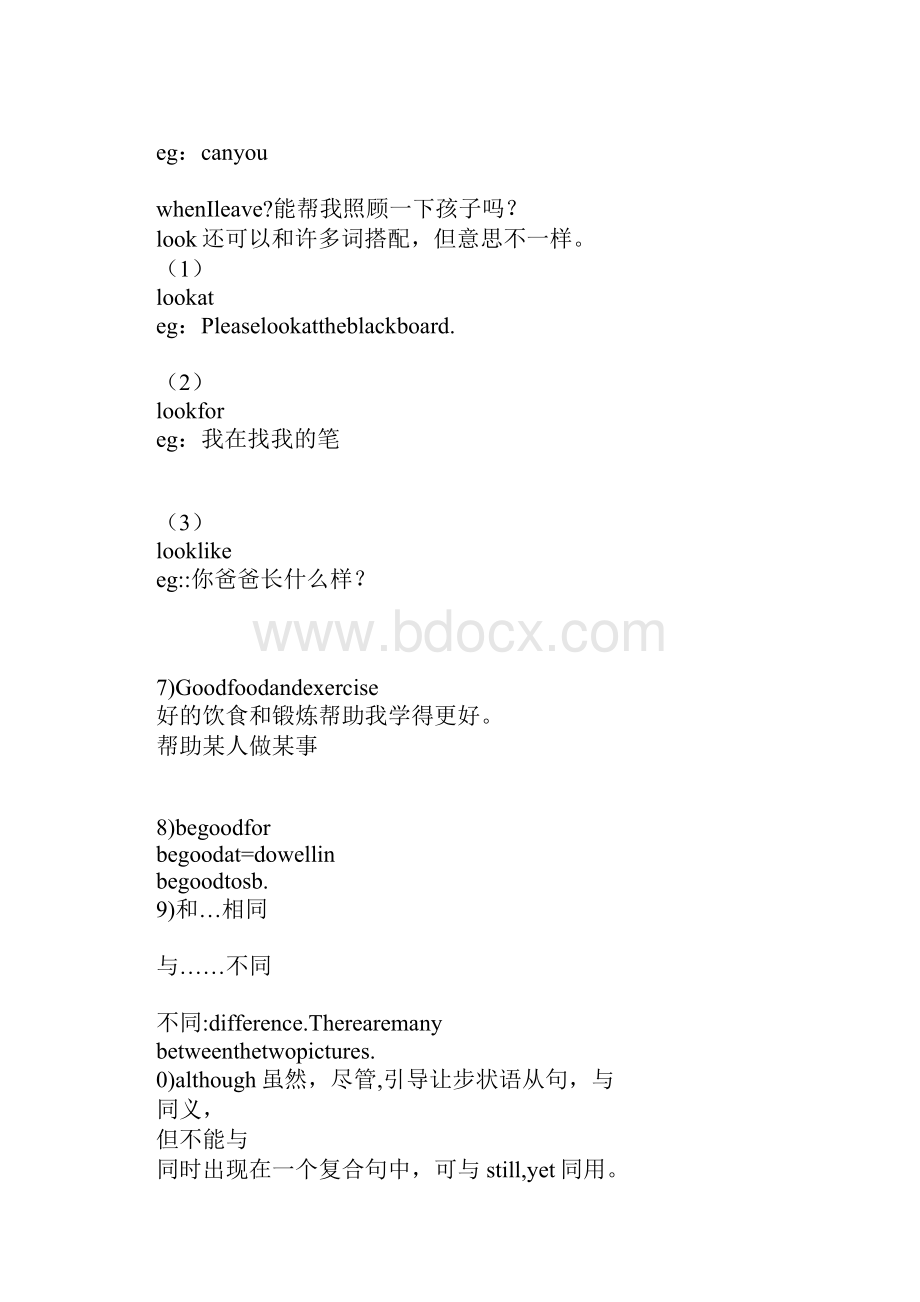 八年级上册Unit 1 How often do you exerciseSection B学案.docx_第3页