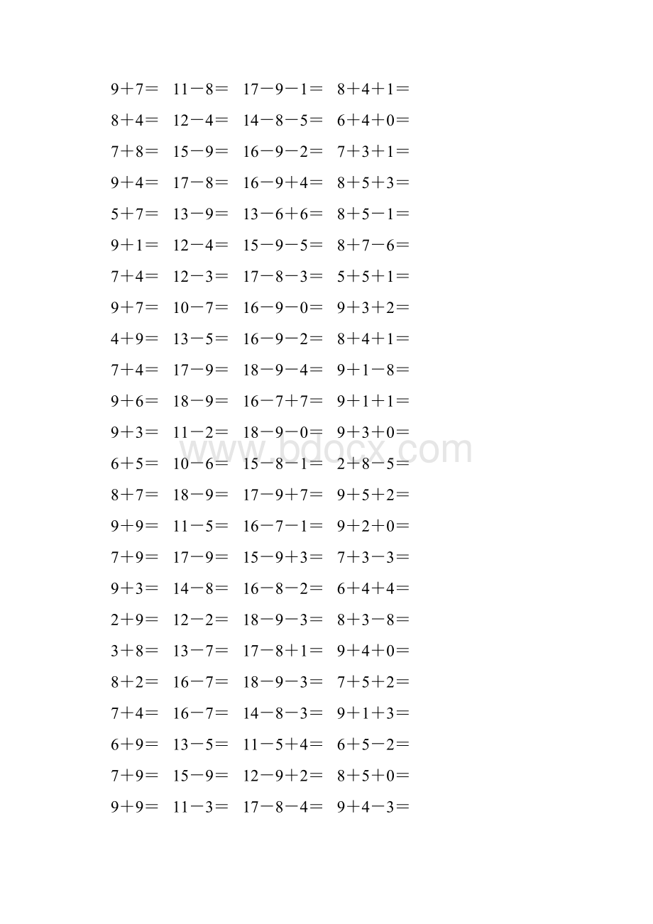 20以内进位加法和退位减法 63.docx_第3页