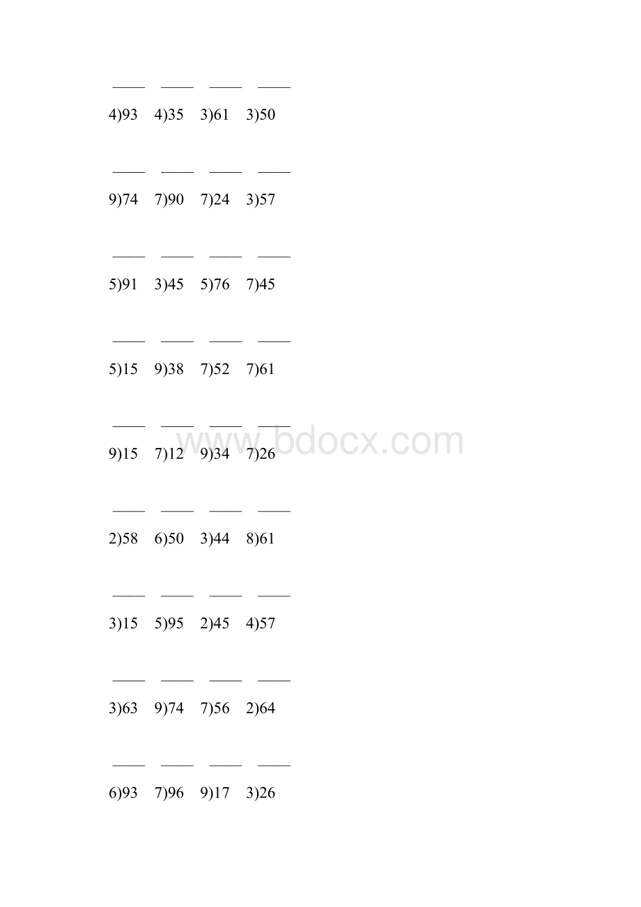 人教版小学二年级数学下册除法竖式大全 73.docx_第2页