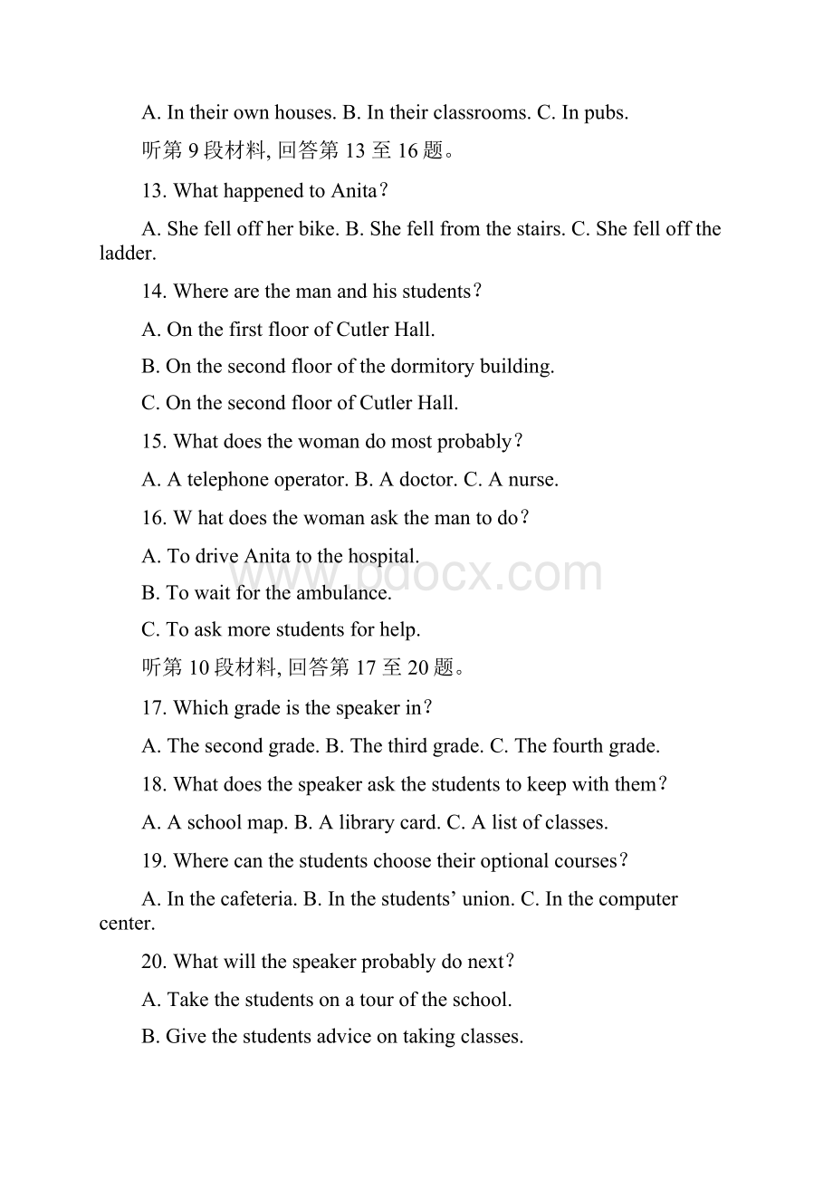 解析四川省德阳市届高三二诊考试英语试题+Word版.docx_第3页