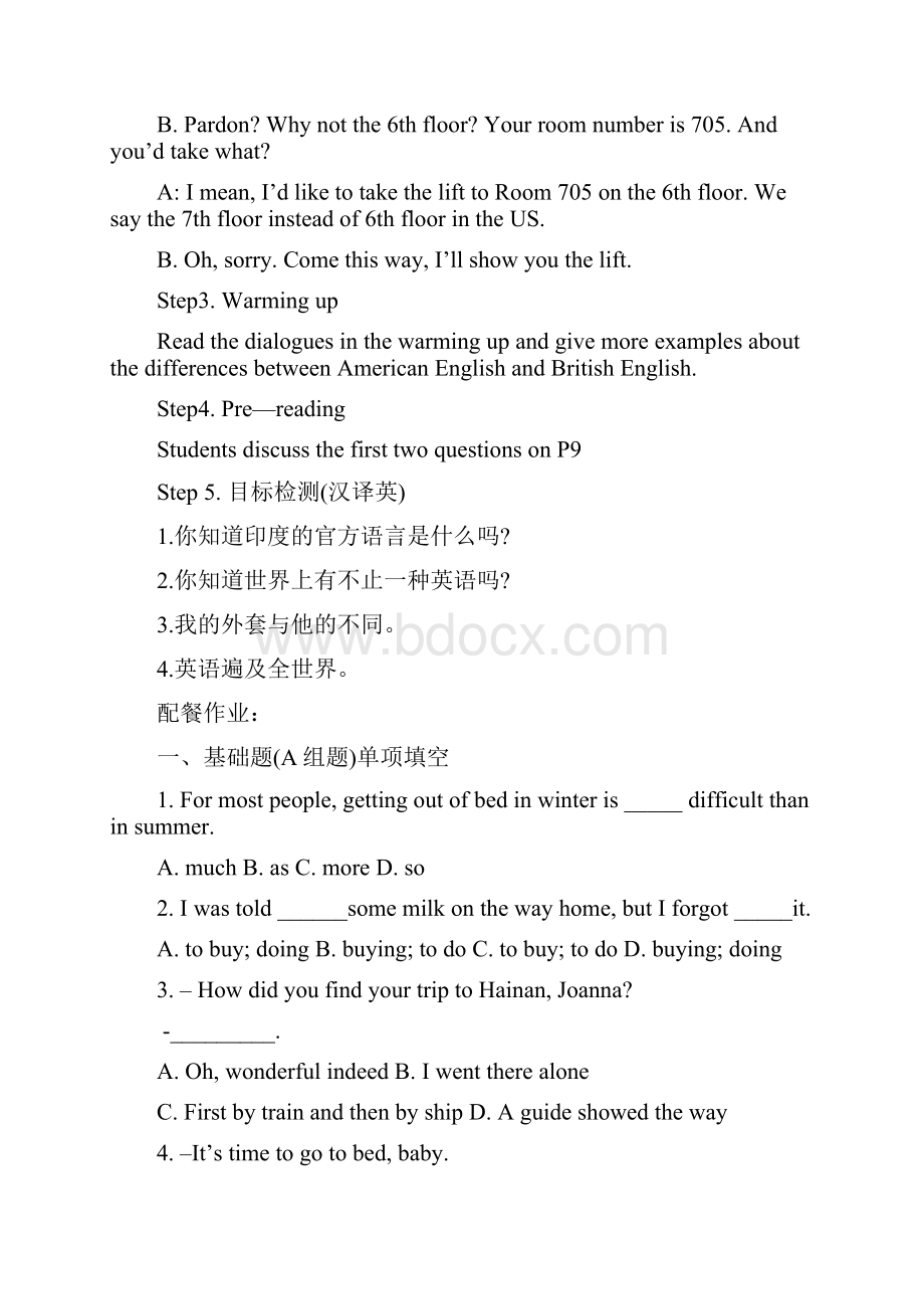 Unit 2 English around the world 导学案3人教必修1精品.docx_第2页