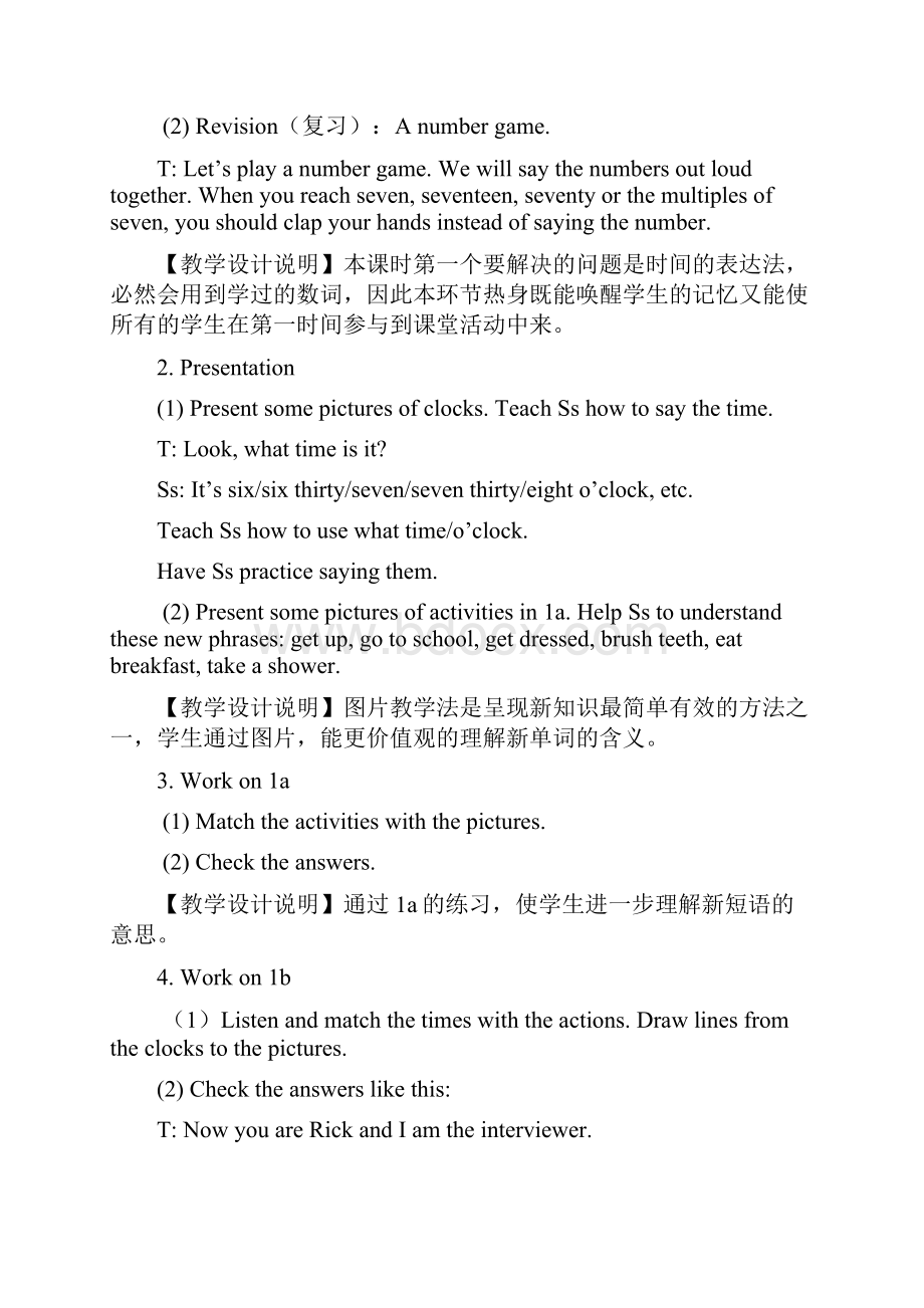 unit4Whattimedoyougotoschool教案.docx_第2页