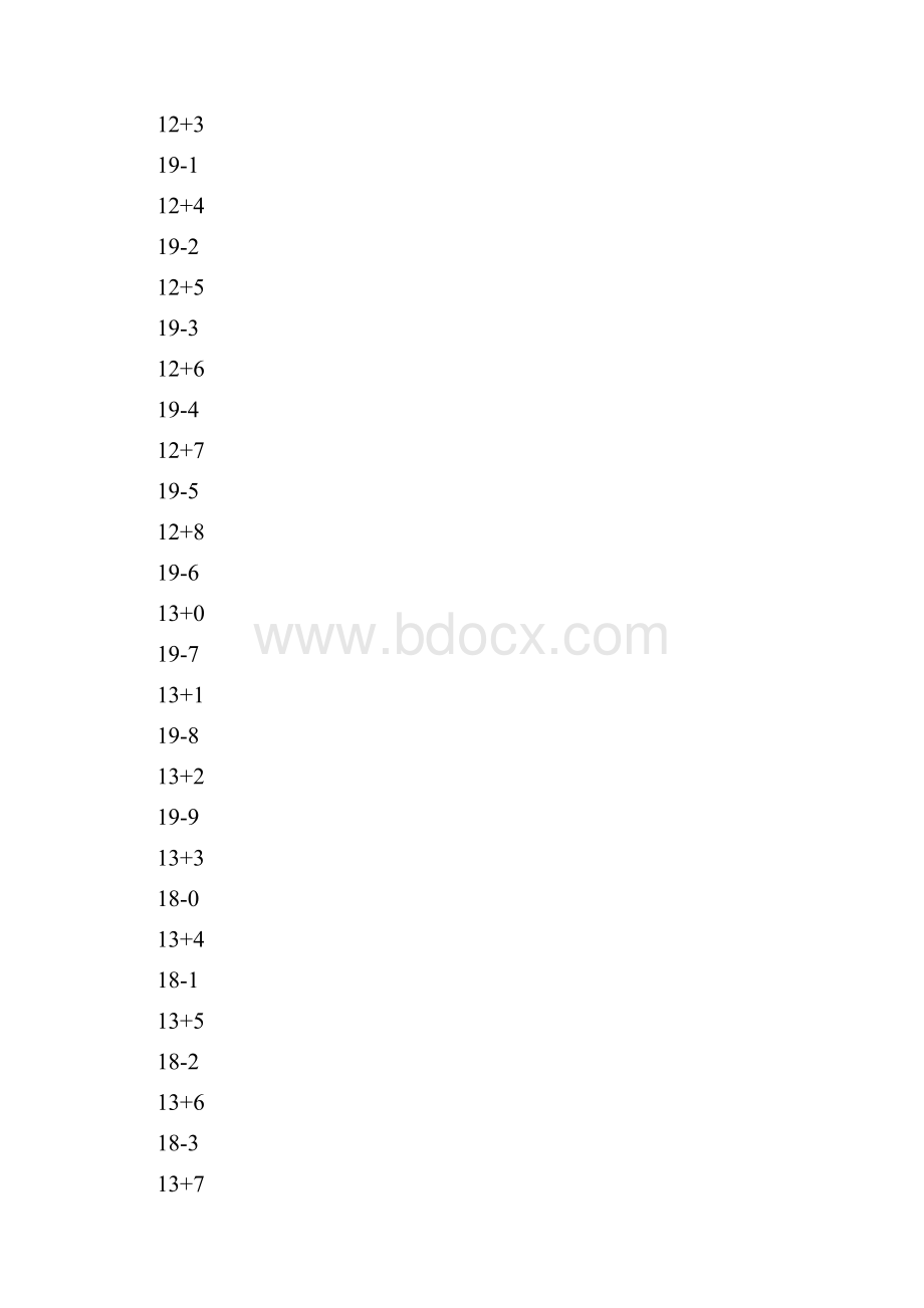 20以内不进位加法和不退位减法.docx_第2页