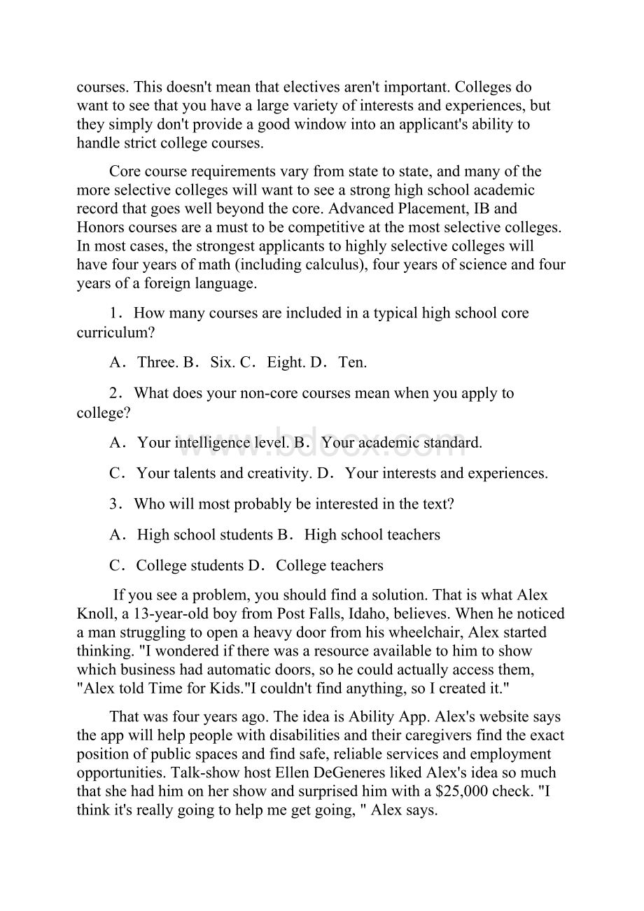 江西省吉安市重点高中寻年高二上学期第一次联考英语试题.docx_第2页