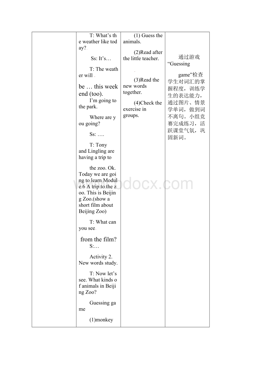 外研版初中英语七年级上册Module 6 Unit 1 Does it eat meat优质课教案.docx_第3页