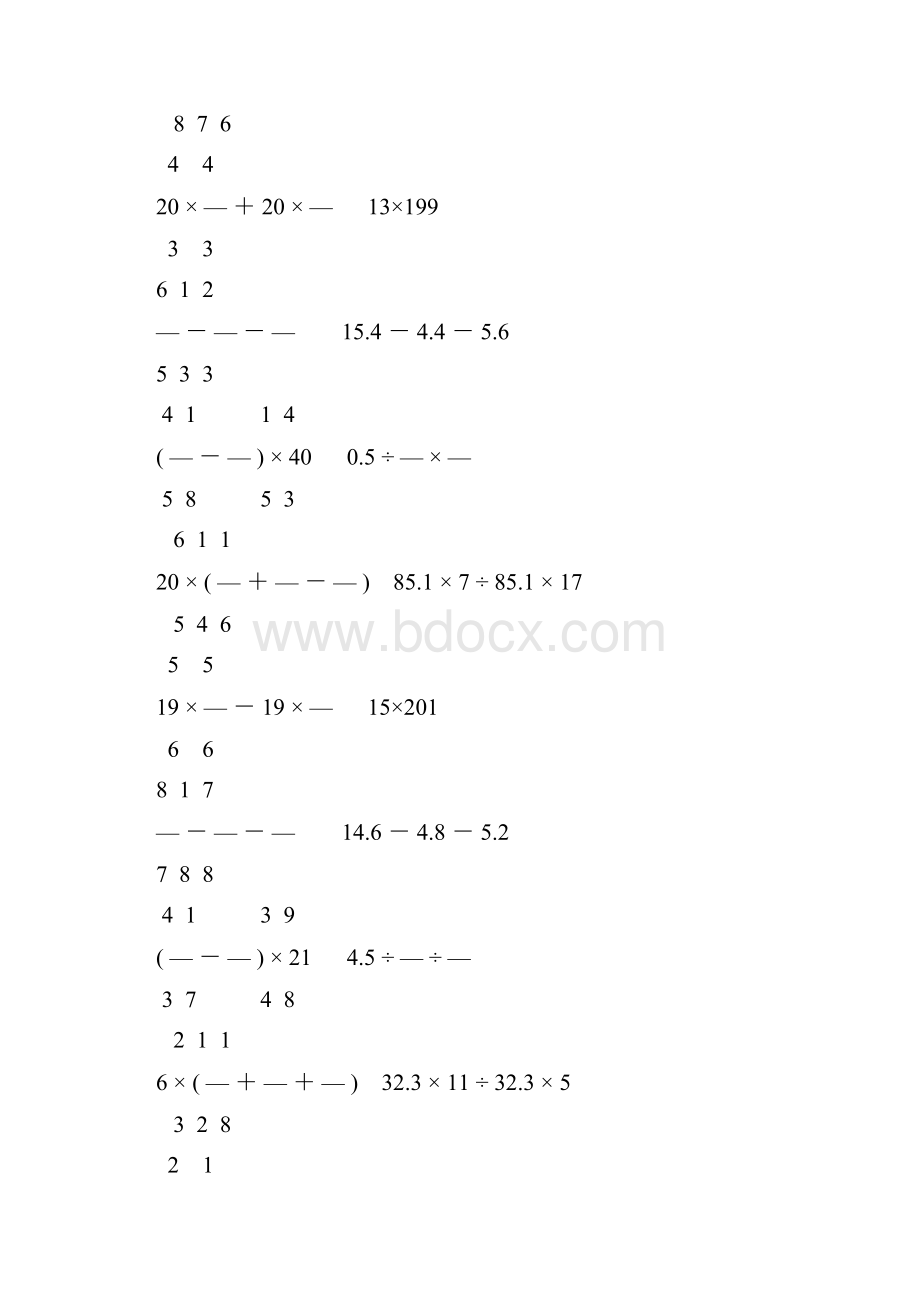 人教版小学六年级数学下册计算题专项训练25.docx_第2页