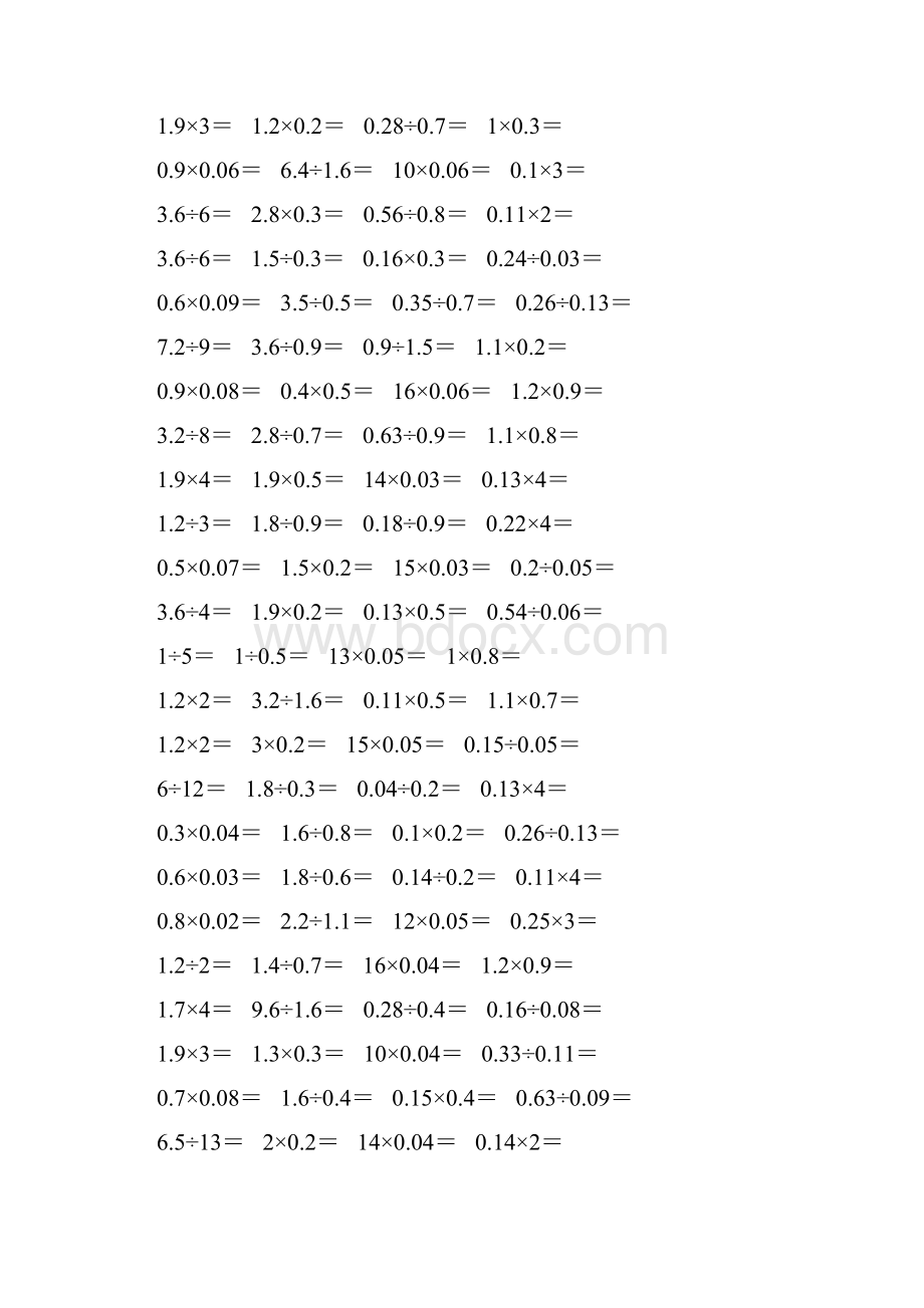 五年级数学上册口算题大全67.docx_第3页