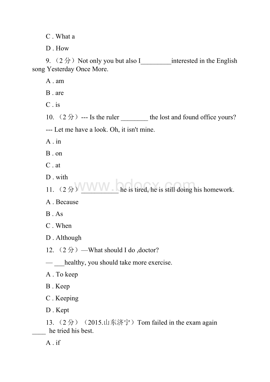 冀教版新目标英语中考复习语法综合检测一I卷.docx_第3页