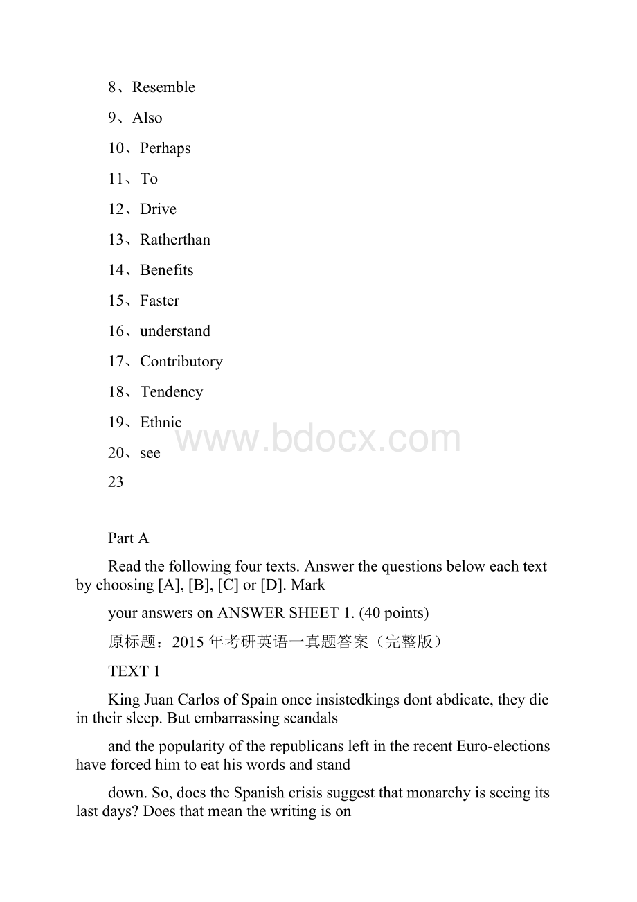 全国硕士研究生招生考试英语一试题完整版及参考答案.docx_第3页