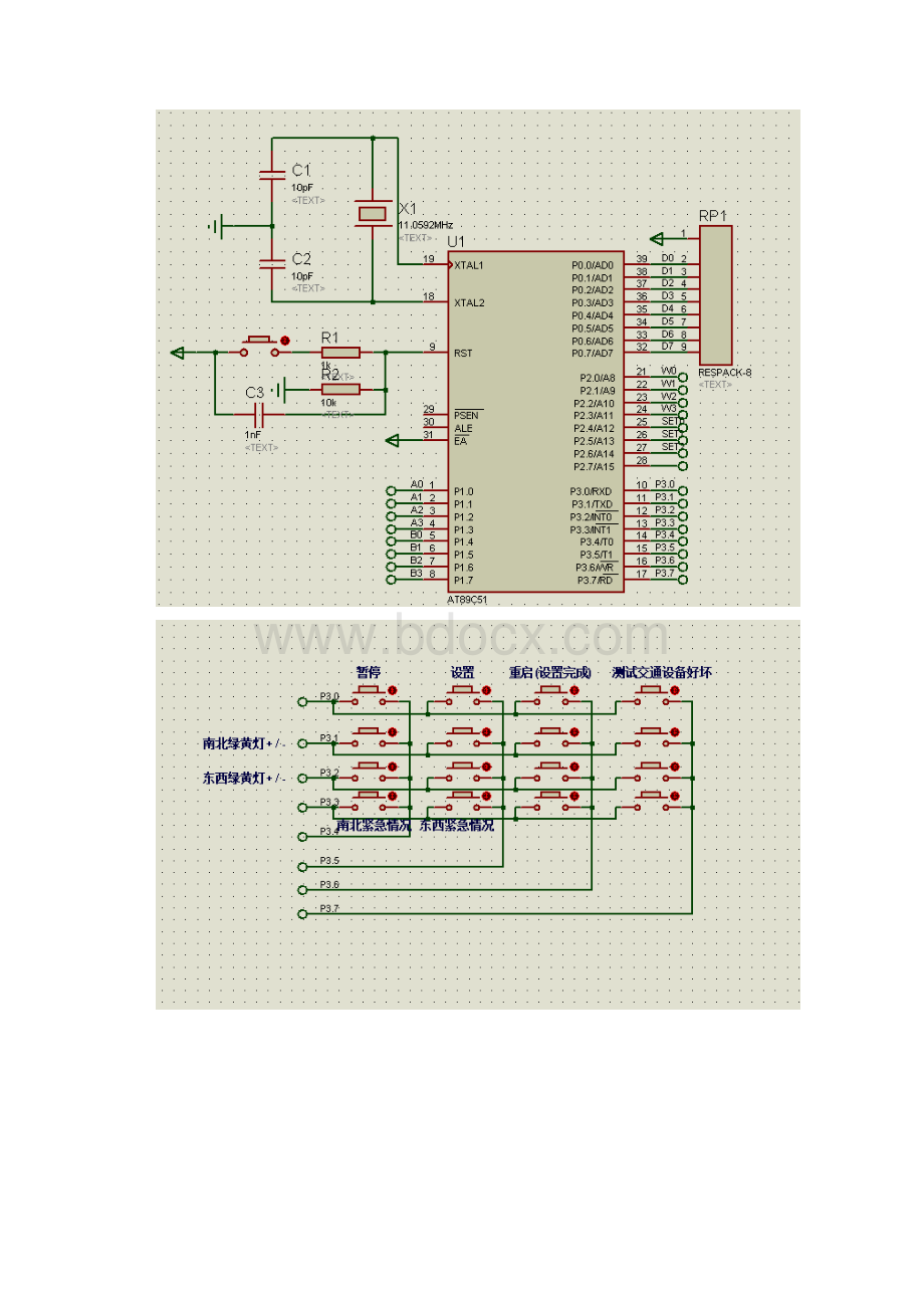 C51代码交通灯Proteus原理图.docx_第2页