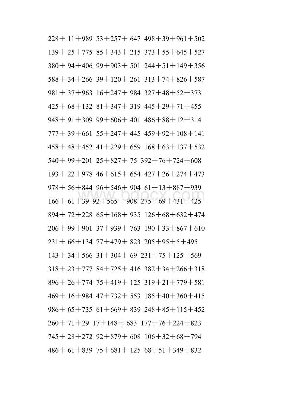 人教版四年级数学下册加法简便计算115.docx_第3页