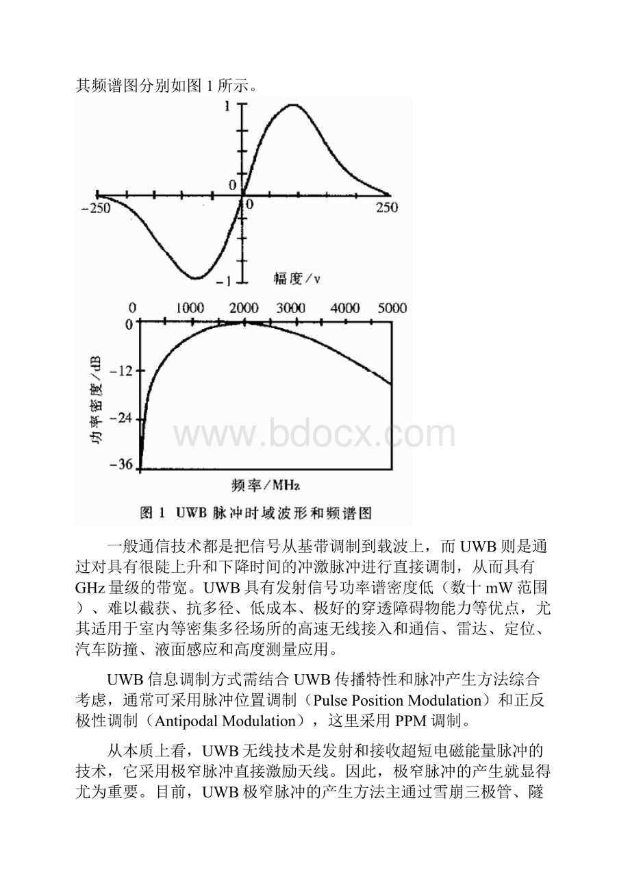 一种超宽脉冲发生器的设计解读.docx_第2页