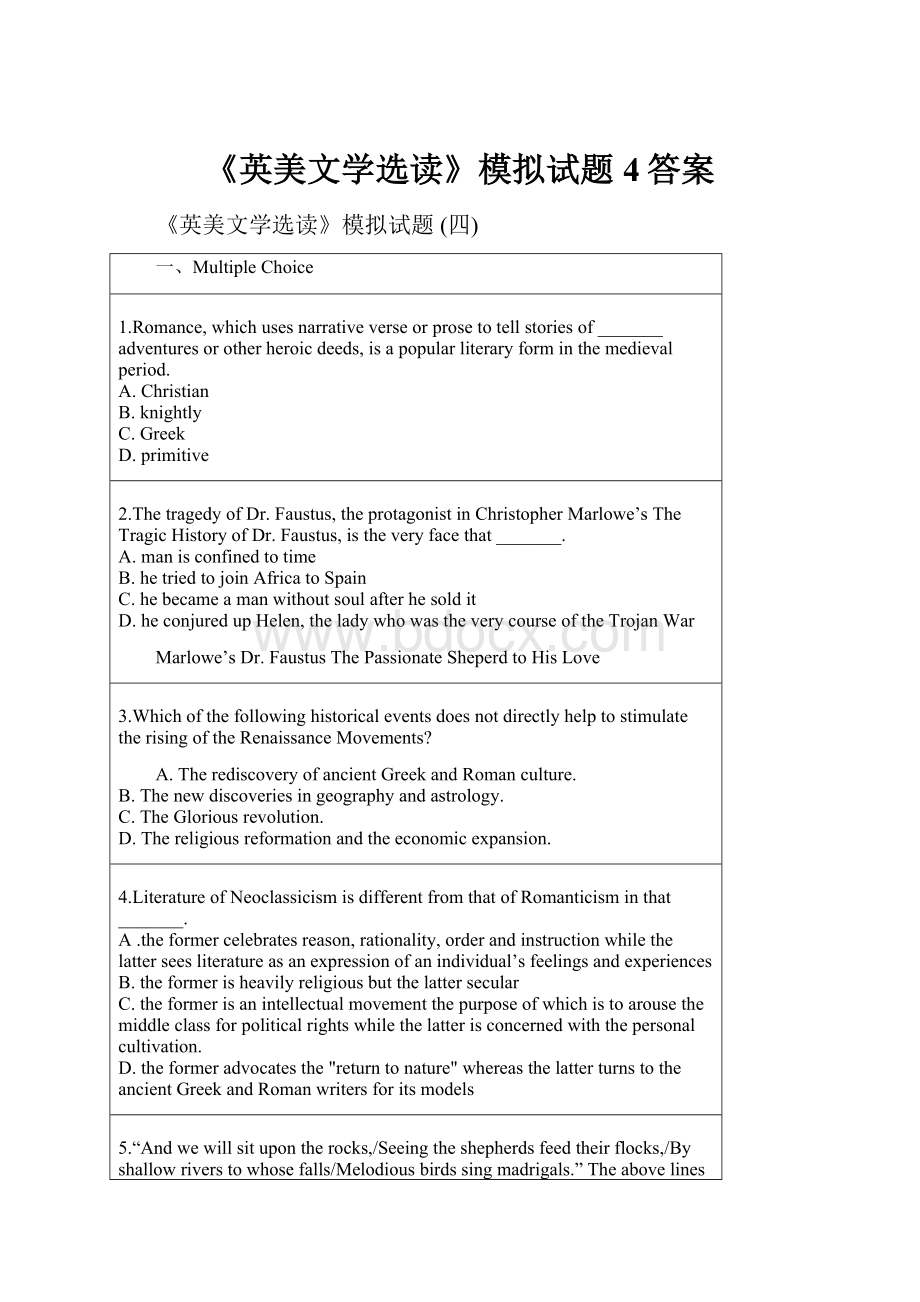 《英美文学选读》模拟试题4答案.docx