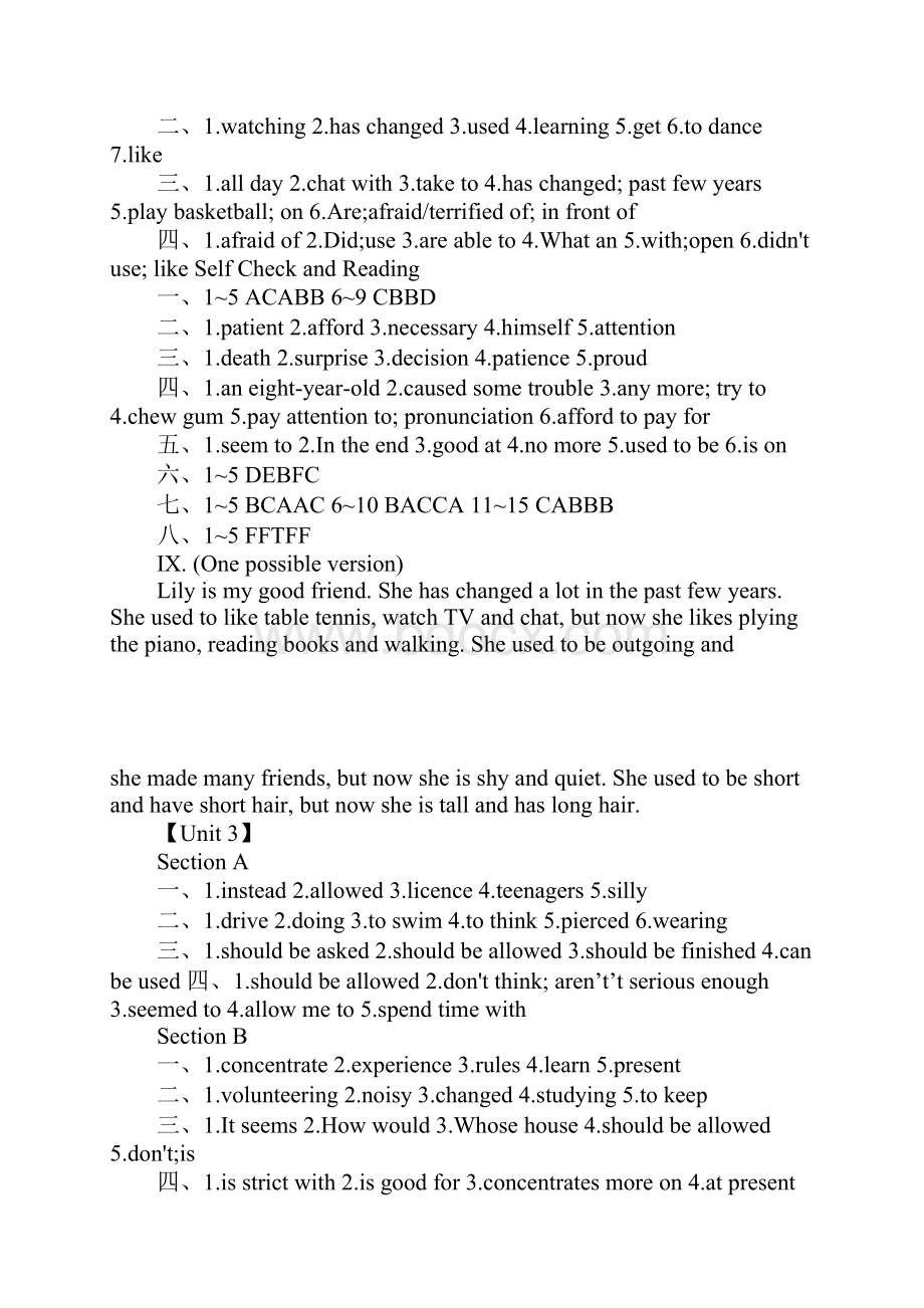 英语初三上册练习册答案人教版.docx_第3页